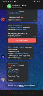 Screenshot_20250705_143924_com.vkontakte.android.jpg