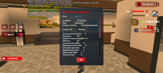 Screenshot_20250706-191432.png