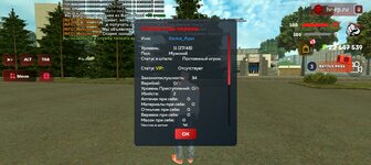 Screenshot_20250707-132846.jpg