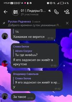Screenshot_20250710_030732.jpg
