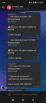 Screenshot_2025-07-10-13-51-34-317_com.vkontakte.android.jpg