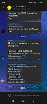 Screenshot_2025-07-10-18-51-05-590_com.vkontakte.android.jpg
