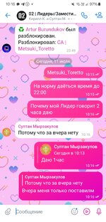 Screenshot_20250711_101647_VK.jpg