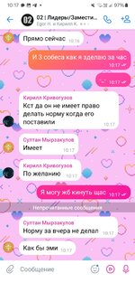 Screenshot_20250711_101750_VK.jpg