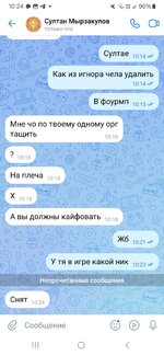 Screenshot_20250711_102411_VK.jpg