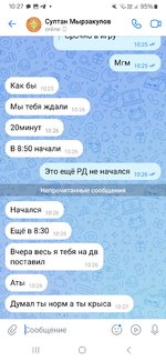Screenshot_20250711_102715_VK.jpg