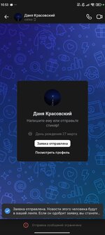 Screenshot_2025-07-11-10-53-57-677_com.vkontakte.android.jpg
