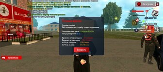 Screenshot_20250711-171142.jpg