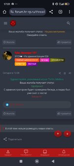 Screenshot_2025-07-12-17-01-12-290_com.android.chrome.jpg Screenshot_2025-07-12-17-01-12-290_com.android.chrome.jpg