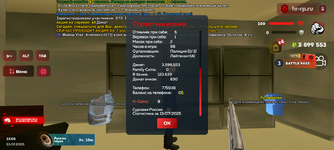 Screenshot_20250713-130622.png