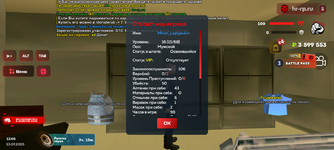 Screenshot_20250713-130608.png