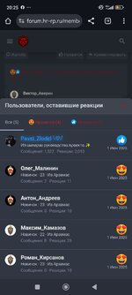 Screenshot_2025-07-13-20-25-16-010_com.android.chrome.jpg