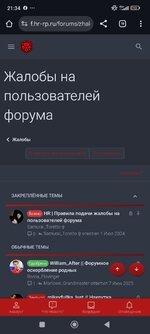 Screenshot_2025-07-13-21-34-09-693_com.android.chrome.jpg Screenshot_2025-07-13-21-34-09-693_com.android.chrome.jpg