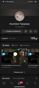 Screenshot_20250713_234917.jpg