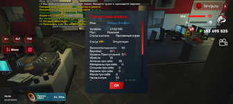 Screenshot_20250715-103638.png
