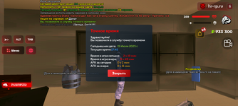 Screenshot_20250715-174529.png