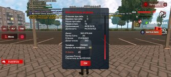 Screenshot_2025-07-16-20-19-06-455_com.harsh.game.jpg