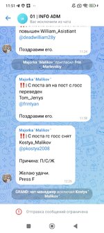 Screenshot_2025-07-17-11-51-50-773_com.vkontakte.android.jpg