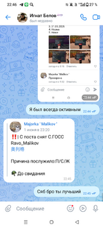 Screenshot_20250717-224607.png