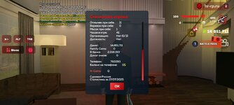 Screenshot_2025-07-17-22-44-14-68_6ef0a1dbc07a36093013863e37736520.jpg