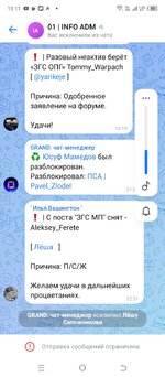 Screenshot_20250719-131200.jpg