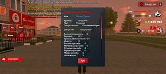 Screenshot_20250719-221030.jpg