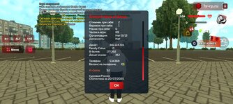 Screenshot_2025-07-20-12-59-10-281_com.harsh.game.jpg