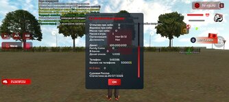 Screenshot_20250720-185806_ .jpg