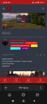 Screenshot_2025-07-20-20-38-58-280_com.yandex.searchapp.jpg