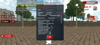 Screenshot_20250721_161757_com.harsh.game.jpg