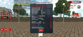 Screenshot_20250721_161759_com.harsh.game.jpg