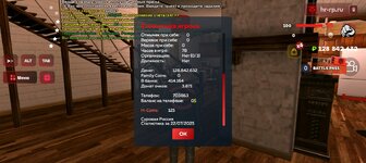 Screenshot_20250722-183718.jpg