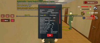 Screenshot_2025-07-23-16-27-13-890_com.harsh.game.jpg