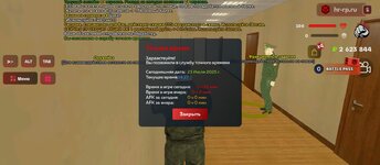 Screenshot_2025-07-23-16-27-19-800_com.harsh.game.jpg
