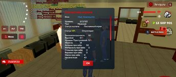Screenshot_2025-07-23-22-36-54-519_com.harsh.game.jpg