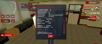Screenshot_2025-07-23-22-37-11-724_com.harsh.game.jpg