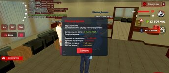 Screenshot_2025-07-23-22-37-22-150_com.harsh.game.jpg