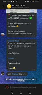 Screenshot_20250509_140106_com.vkontakte.android.jpg