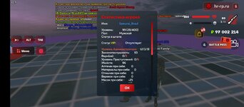 Screenshot_2025-07-25-01-57-24-736_com.harsh.game.jpg