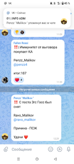 Screenshot_20250724-122956.png