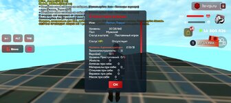 Screenshot_20250725-172300.jpg