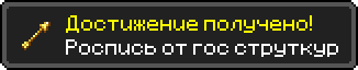 Без названия (10).png