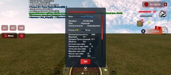 Screenshot_2025-07-25-20-55-57-115_com.harsh.game.jpg