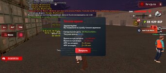 Screenshot_2025-07-26-00-13-37-425_com.harsh.game.jpg