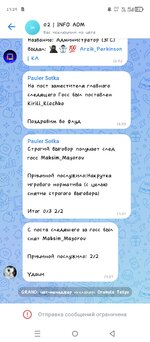 Screenshot_20250726-172920.jpg