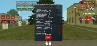 Screenshot_2025-07-27-08-44-24-82.jpg