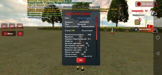 Screenshot_20250727_132257_com.harsh.game.jpg