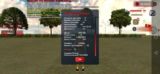 Screenshot_20250727_132223_com.harsh.game.jpg