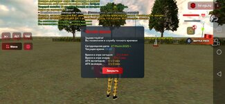 Screenshot_20250727_132248_com.harsh.game.jpg