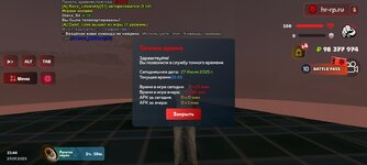 Screenshot_2025-07-27-23-45-17-60_6ef0a1dbc07a36093013863e37736520.jpg